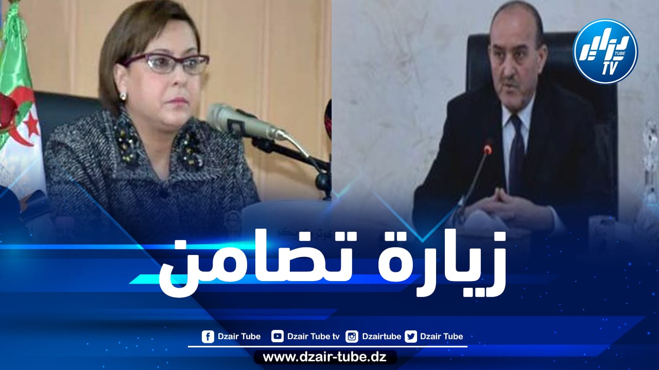 وصول وزيرا الداخلية والتضامن إلى برج بوعريريج للإطلاع على مخلفات إنفجار الغاز