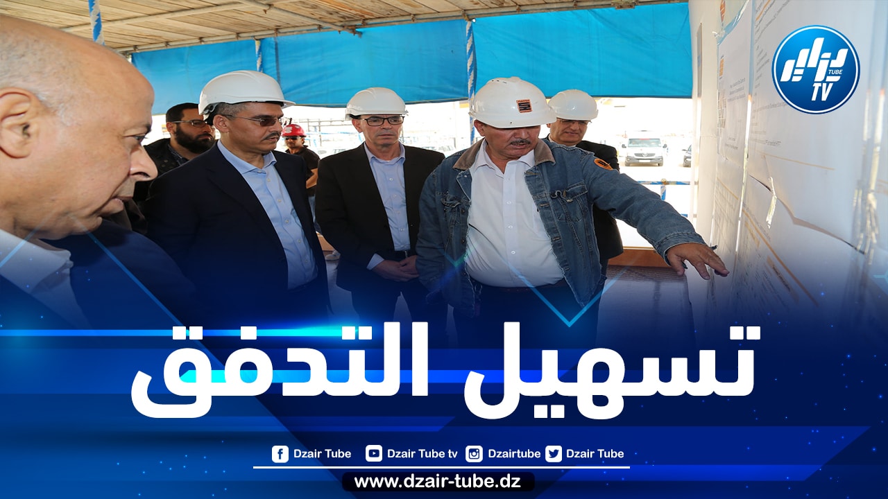 حكار يتفقد مشروعين هامّين في حاسي مسعود لرفع إنتاج الجزائر من النفط والغاز