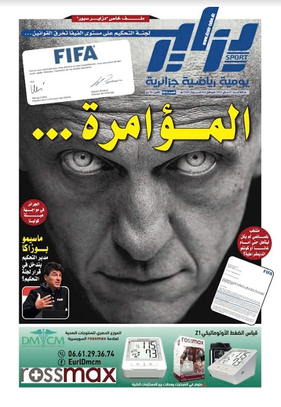 النسخة الورقية لجريدة دزاير سبور ليوم 17 ماي 2022 – العدد 464
