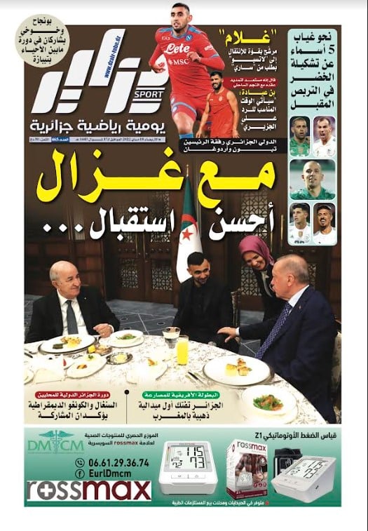 النسخة الورقية لجريدة دزاير سبور ليوم 18 ماي 2022 – العدد 465