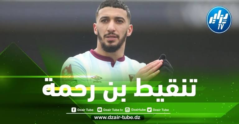 تنقيط بن رحمة بعد مستواه في مباراة ويست هام ضد نورويتش سيتي
