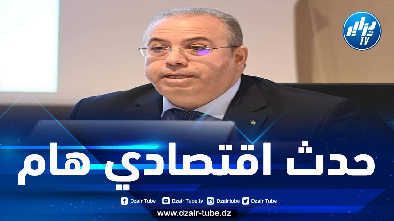 زغدار يشارك في منتدى سانت بطرسبورغ الاقتصادي الدولي بروسيا