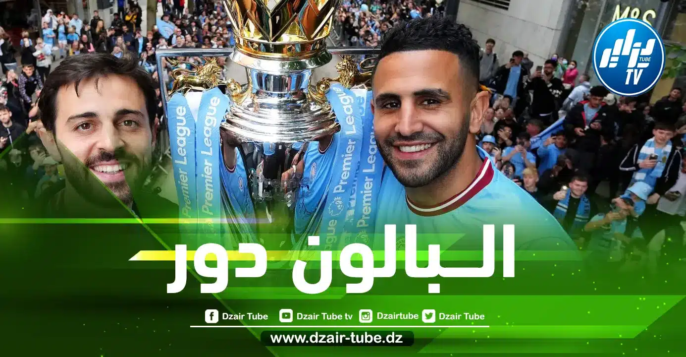 حسب موقع Goal…محرز في القائمة الأولية للمرشحين بالفوز بجائزة الكرة الذهبية !!