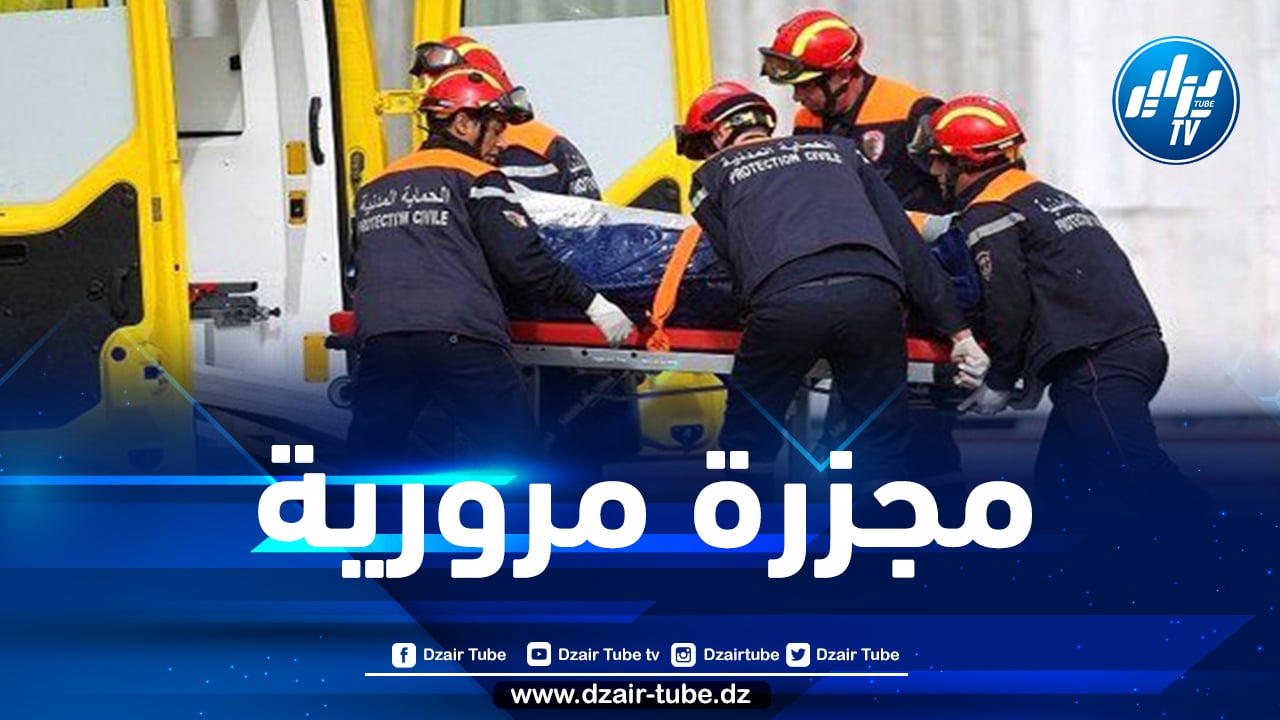 وفاة 5 أشخاص وإصابة 17 آخرين في حادث مرور بسكيكدة