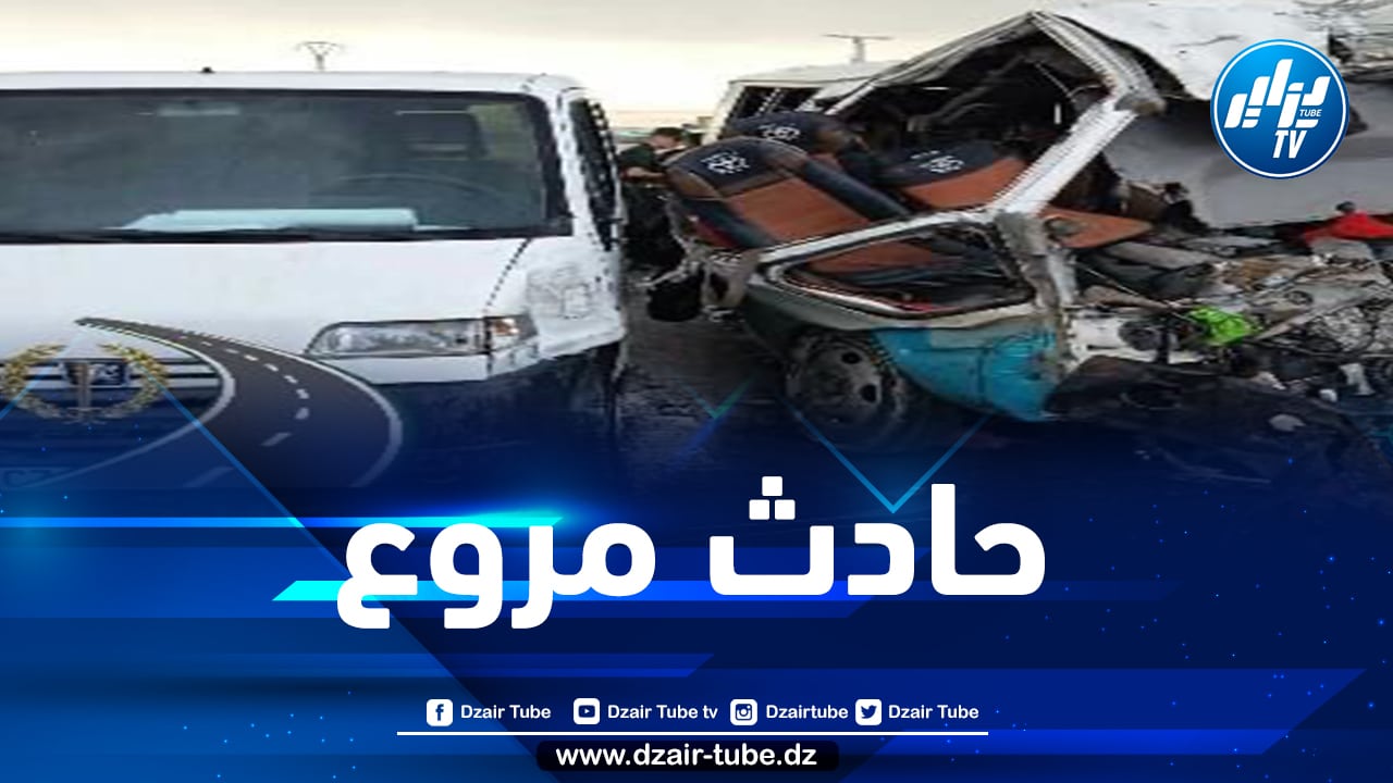 عنابة: وفاة 4 أشخاص و إصابة 28 آخرين في حادث مرور