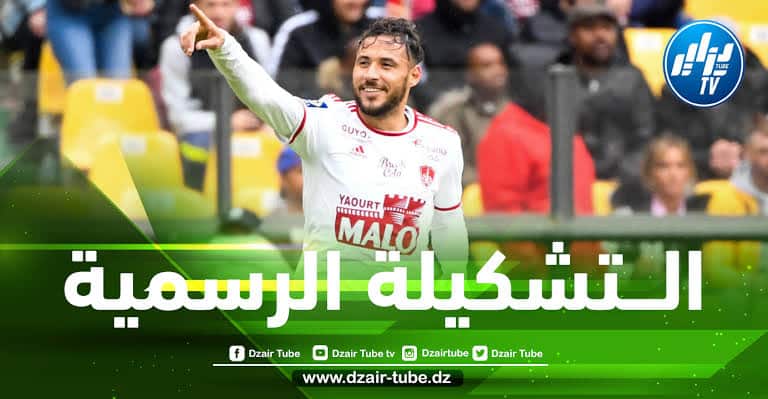 التشكيلة الرسمية لنادي بريست ضد باريس سان جيرمان