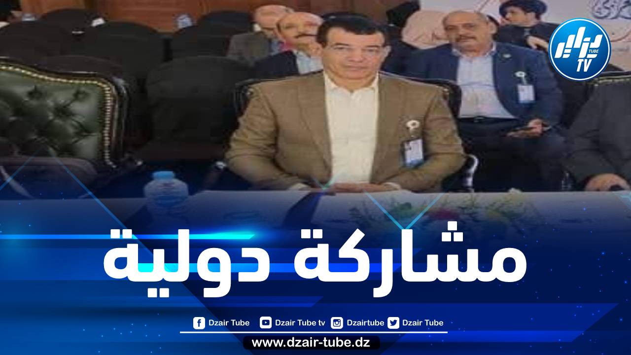 لباطشة يشارك في الدورة 48 لمؤتمر منظمة العمل العربية بالقاهرة