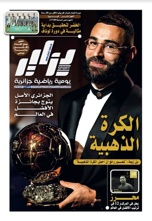 النسخة الورقية لجريدة دزاير سبور ليوم 18 أكتوبر 2022 – العدد 571