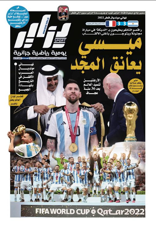 النسخة الورقية لجريدة دزاير سبور ليوم 19 ديسمبر 2022 – العدد 614