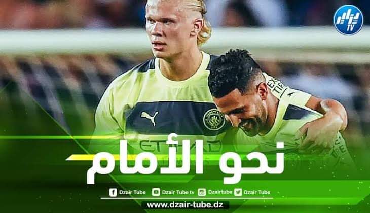 مانشستر سيتي يحذر منافسيه من ثنائية محرز و هالاند
