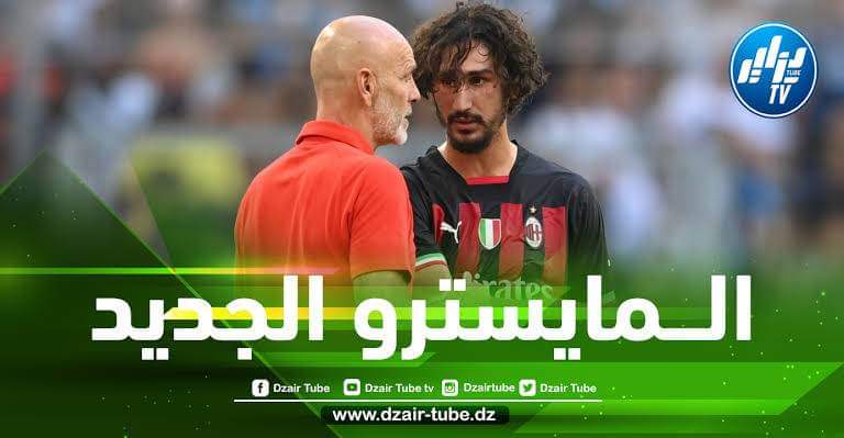 بيولي يفاجئ ياسين عدلي بقرار جديد
