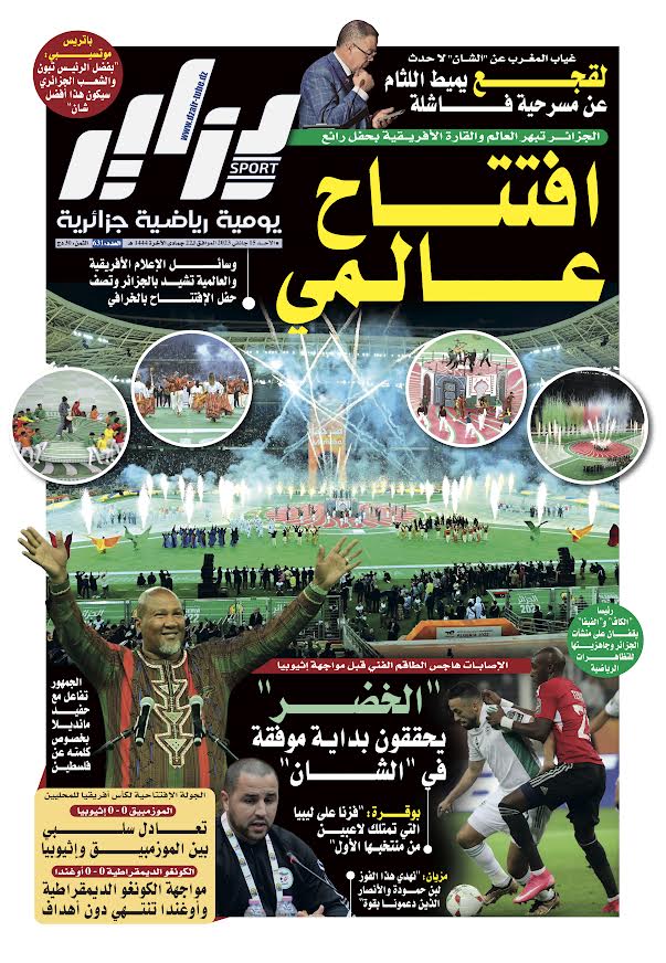 النسخة الورقية لجريدة دزاير سبور ليوم 15 جانفي 2023 – العدد 631
