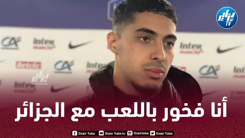 فارس شعيبي : كان من المفترض أن ألعب مع الجزائر في شهر نوفمبر الماضي