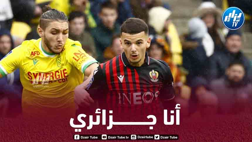 بدر الدين بوعناني الوافد الجديد لصفوف “الخضر”:  “فخور بحمل قميص الجزائر ، هذا البلد الكبير”