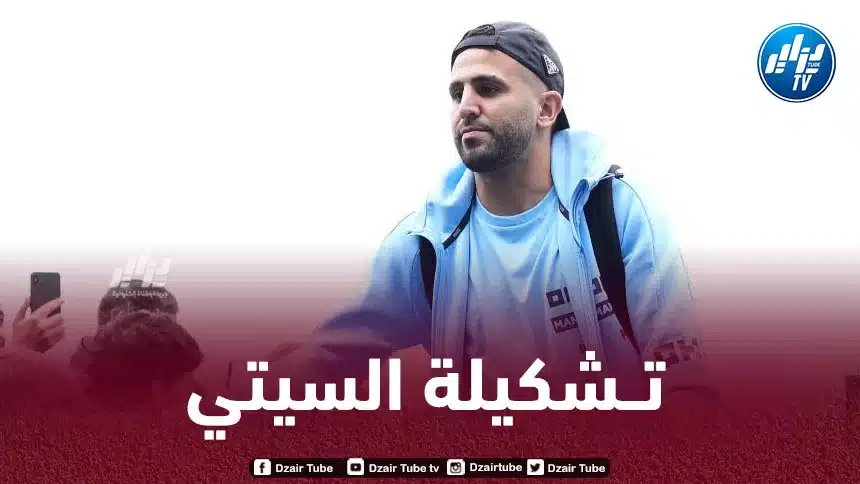 تقارير إنجليزية تكشف عن موقف محرز من المشاركة في مباراة البايرن