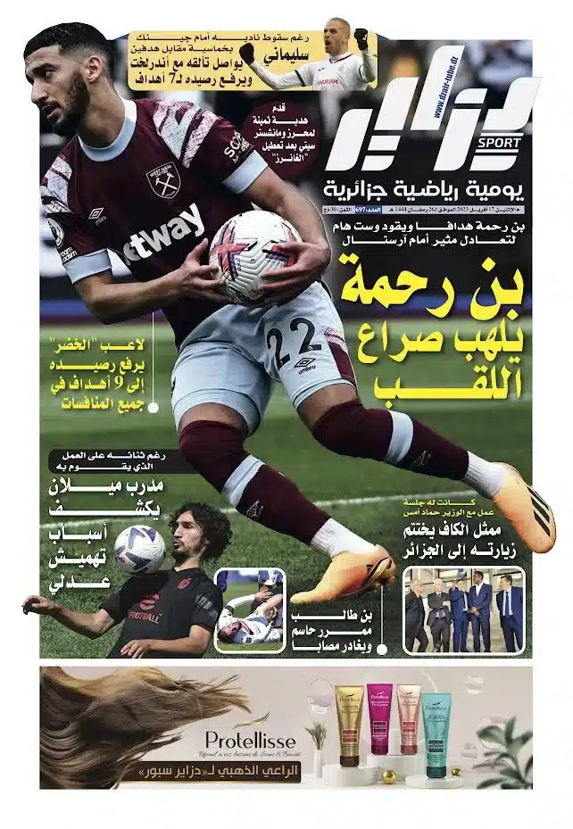النسخة الورقية لجريدة دزاير سبور ليوم 17 أفريل 2023 – العدد 697