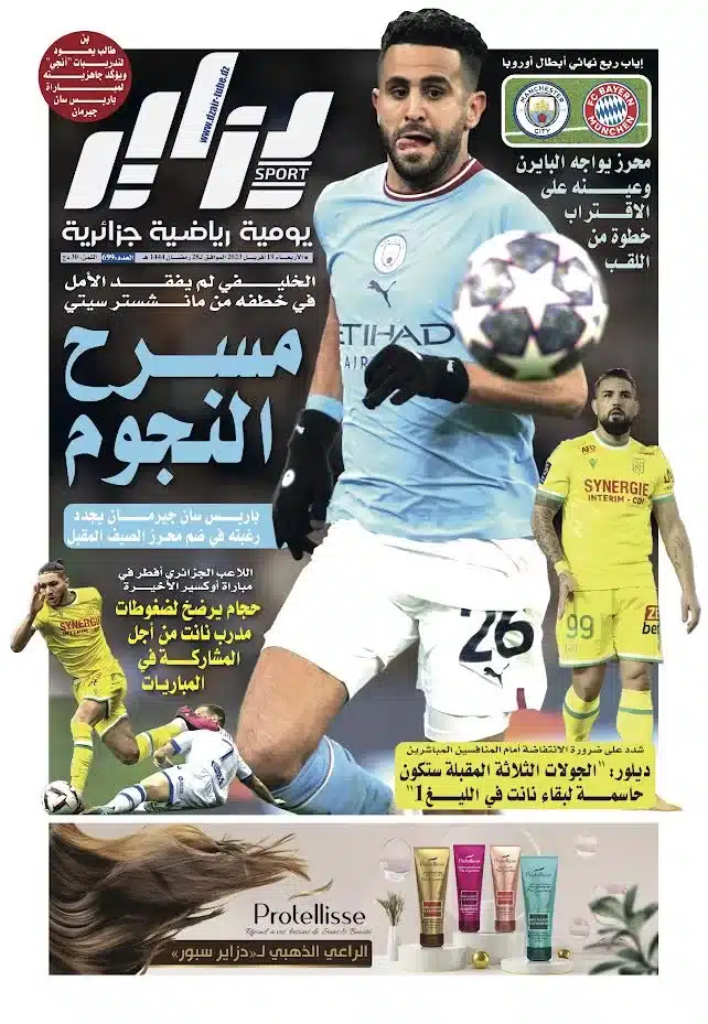 النسخة الورقية لجريدة دزاير سبور ليوم 19 أفريل 2023 – العدد 699