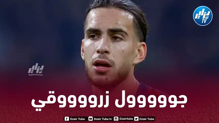 بالــــــفيديو…هدف زروقي في الدوري الهولندي قبل قليل