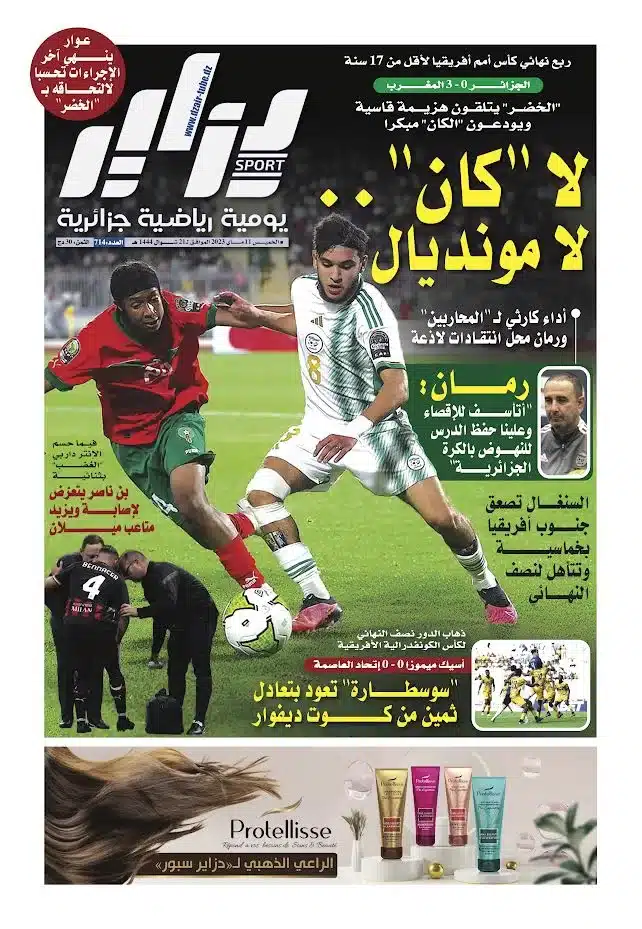 النسخة الورقية لجريدة دزاير سبور ليوم 11 ماي 2023 – العدد 714