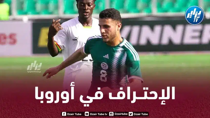 ياسين تيطراوي يوقع عقدا مع فريقه الجديد