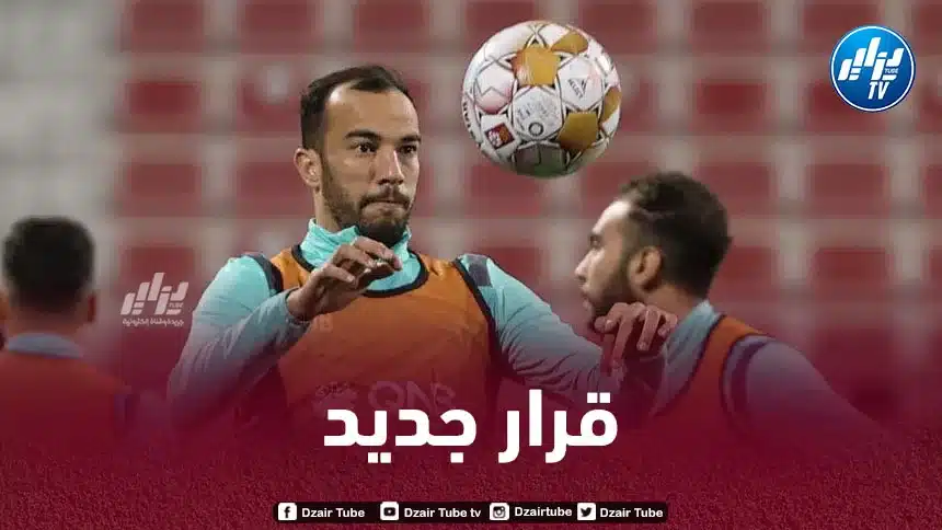 جمال بلعمري يتراجع عن الإنضمام الى شبيبة القبائل و يوقع مع مولودية الجزائر