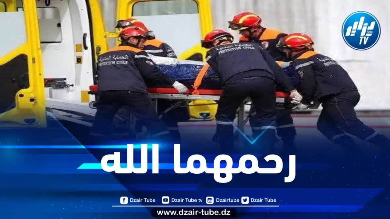 بسكرة : وفاة شخصين في حادث مرور بواد البل