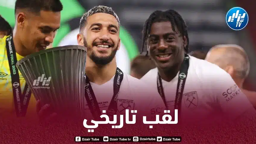 بن رحمـــــة: “التتويج باللقب الأوروبي كان أمرا جنونيا ولم أستوعب ذلك إلا بعد 3 أيام”