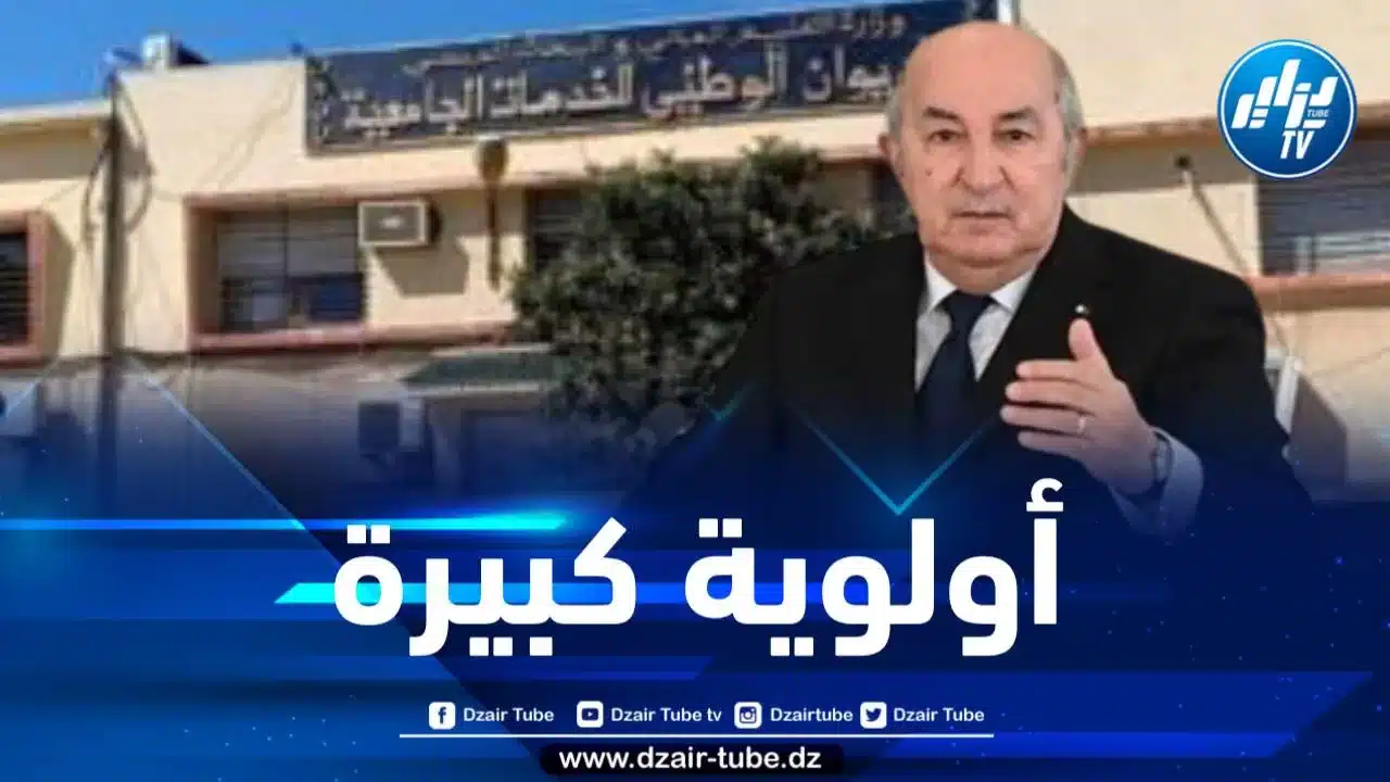اللجنة الوطنية للنقابة الوطنية للخدمات الجامعية تثمن مجهودات الوزارة في رقمنة القطاع