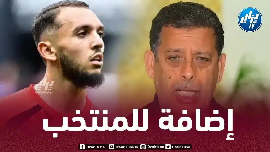 قريشي : أمين غويري أثبت موهبته..و هو من اللاعبين الذين سيحملون المشعل