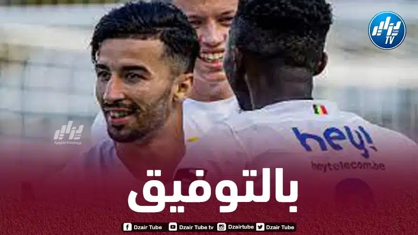 عـمورة يكشف عن أهدافه هذا الموسم