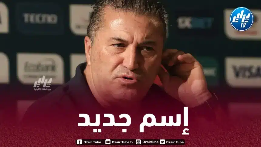مدرب نيجيريا يدخل قائمة المرشحين لتدريب الخضر