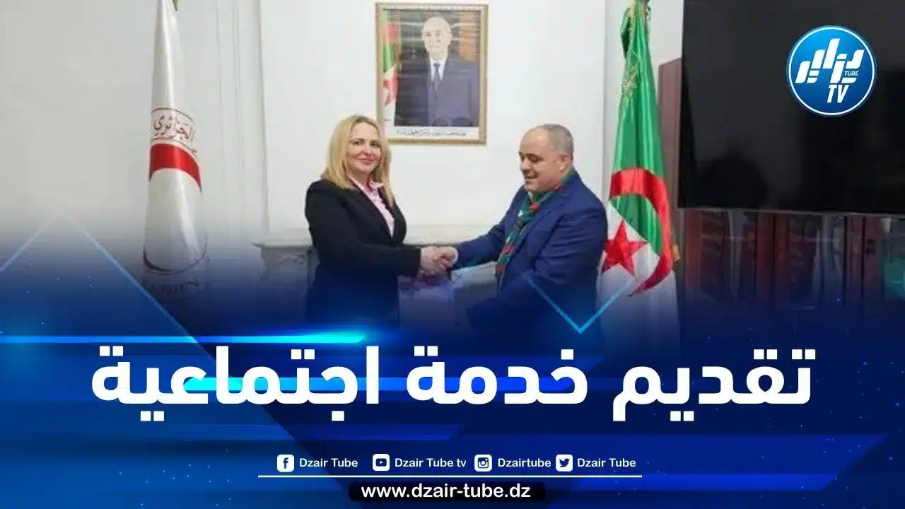 تحضيرا للعمليات التضامنية خلال شهر رمضان… رئيسة الهلال الأحمر الجزائري تعقد لقاءً تنسيقيا مع القائد العام للكشافة الإسلامية الجزائرية