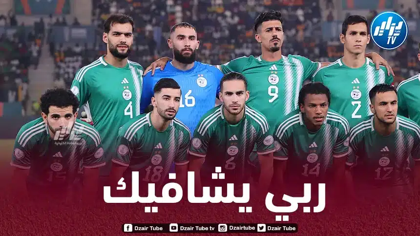مدافع الخضر يتعرض لإصابة و يتجه لتضييع تربص مارس