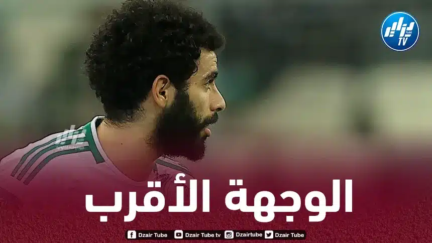 هذا هو الفريق الأقرب لضم آيت نوري