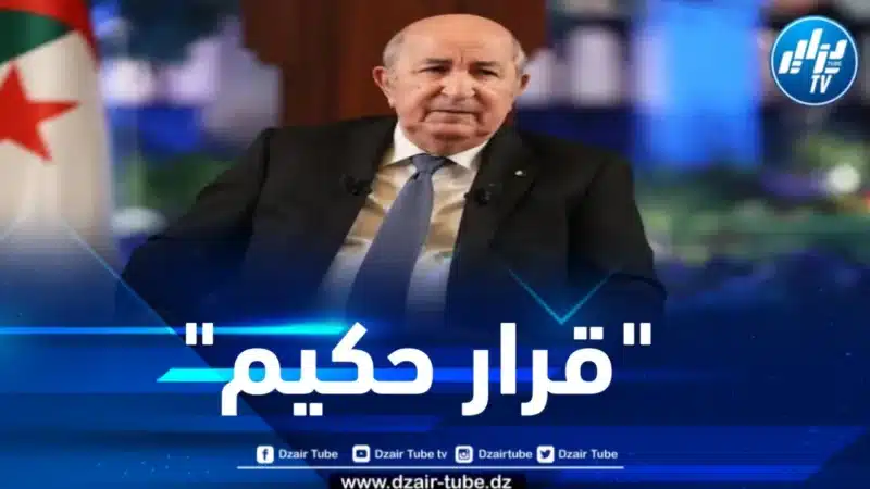 الرئيس تبون يمنع رفع دعوى قضائية ضد ترامب بخصوص قضية البطلة إيمان خليف