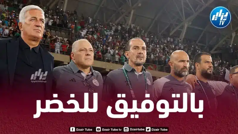 بيتكوفيتش : سندخل مباراة ليبيريا بنفس الروح و العزيمة