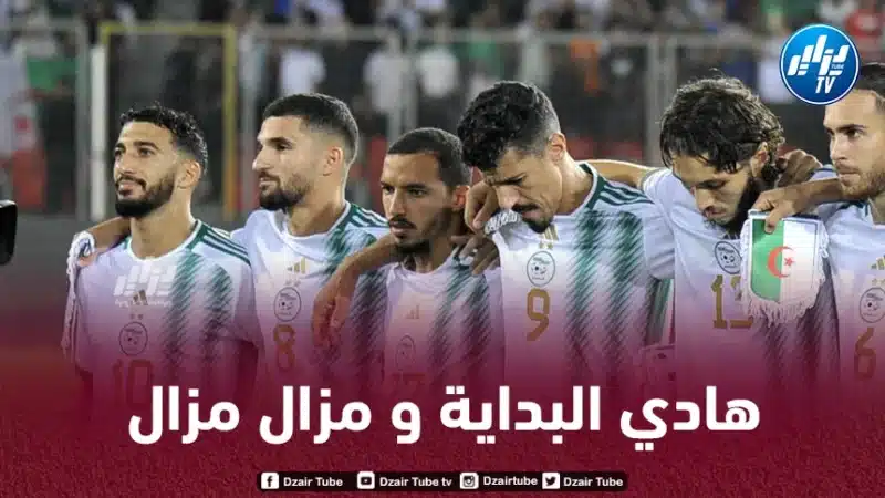 حساب الكاف يشيد بإنطلاقة الخضر القوية