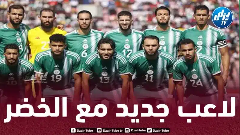 هداف أوروبا يقترب من تمثيل المنتخب الجزائري