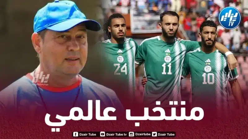 مدرب ليبيريا : الجزائر قادرة على الفوز أمام أي منتخب
