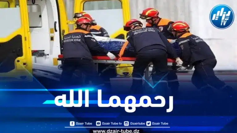وفاة شخصين وإصابة 02 آخرين في حادث مرور بالنعامة
