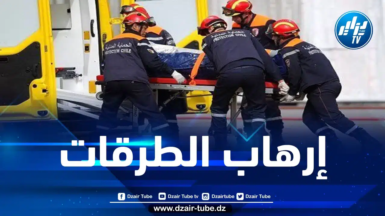 وفاة شخص وإصابة آخرين في حادث مرور بولاية بسكرة