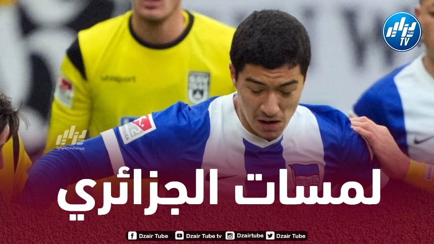 بالفيديو..ملخص ما قدمه مازة ضد نادي أولم