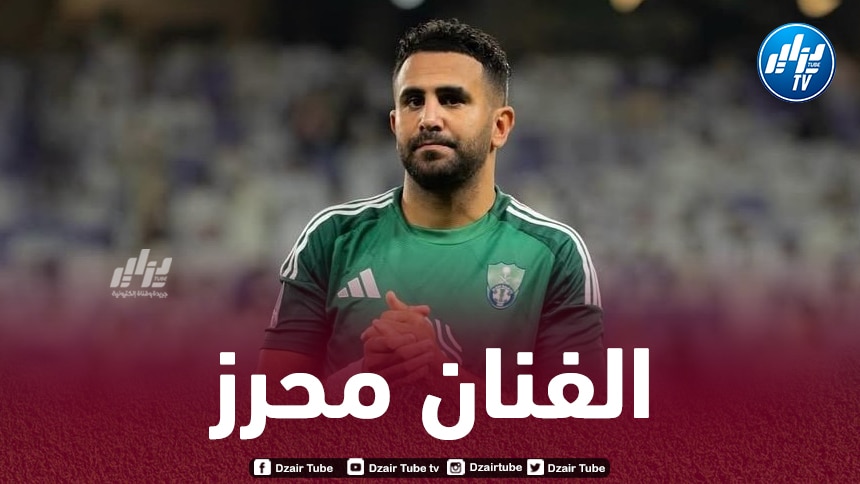 رقـم مميز لــ”محرز” في دوري أبطال أسيا