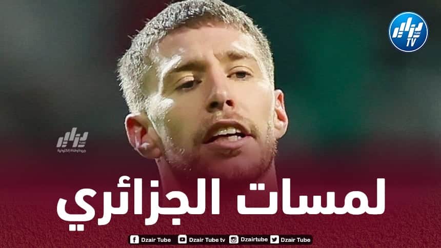 بالـفيديو…ملخص ما قدمه فايزر ضد بوخوم