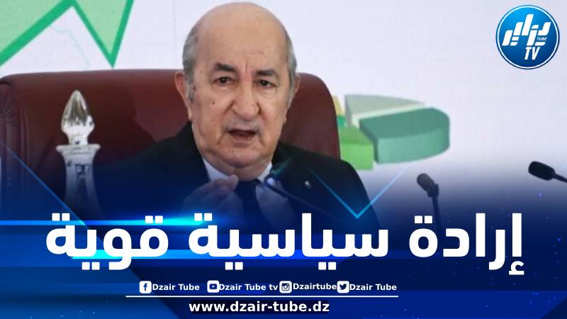 الرئيس تبون: أتشرف بمخاطبة الشعب والرأي العام الوطني من خلال ممثليه بغرفتي البرلمان