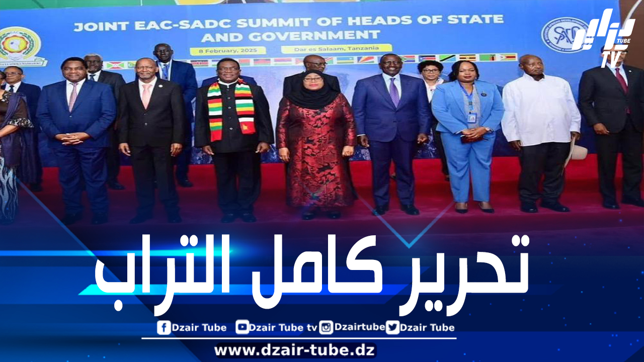 المجموعة الإنمائية للجنوب الإفريقي تجدد التأكيد على دعمها لاستقلال الصحراء الغربية