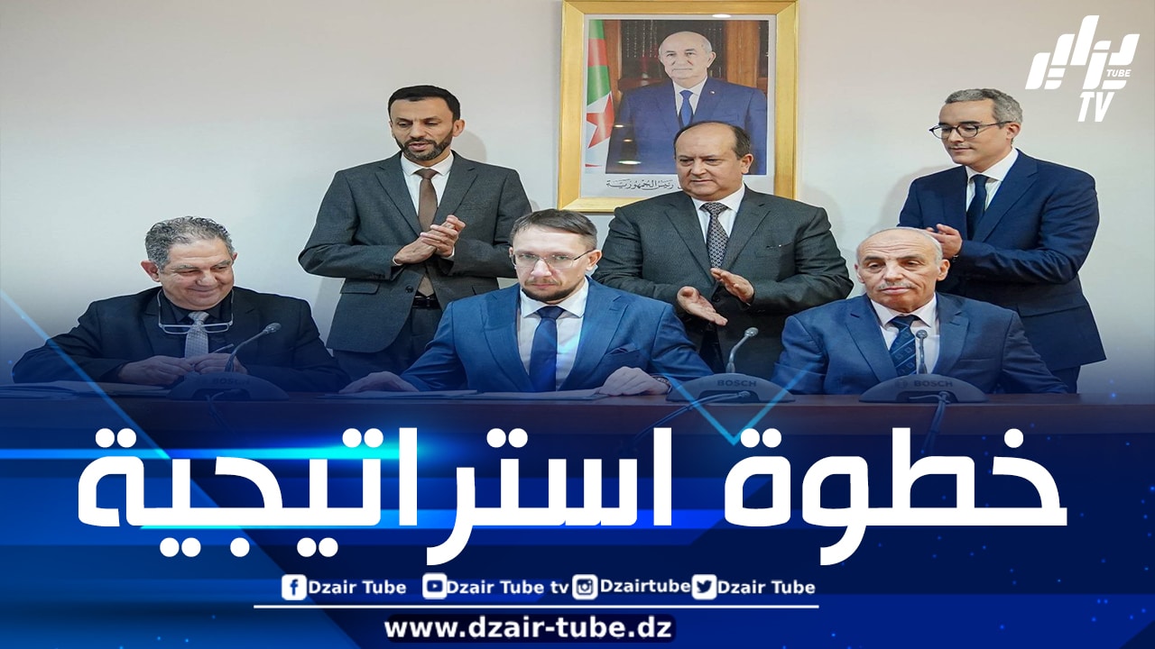 توقيع مذكرة تفاهم بين وزارة الصناعة ومصنعي المركبات تهدف إلى إرساء صناعة وطنية متطورةفي الجزائر