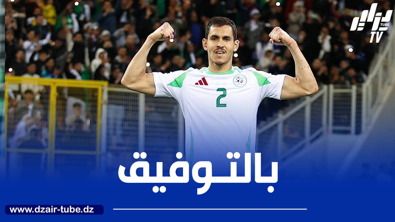 بالـــفيديو…ملخص ما قدمه عيسى ماندي ضد موزمبيق
