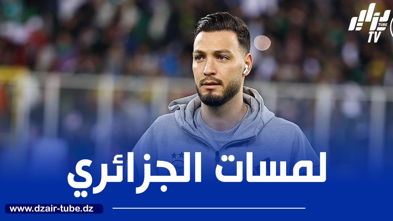بالــفيديو…ملخص ما قدمه بن سبعيني ضد موزمبيق