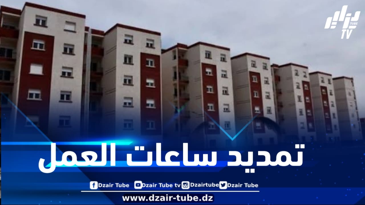 جاست إيمو .. تمديد ساعات العمل في مكاتب التحصيل ليلاً خلال شهر رمضان